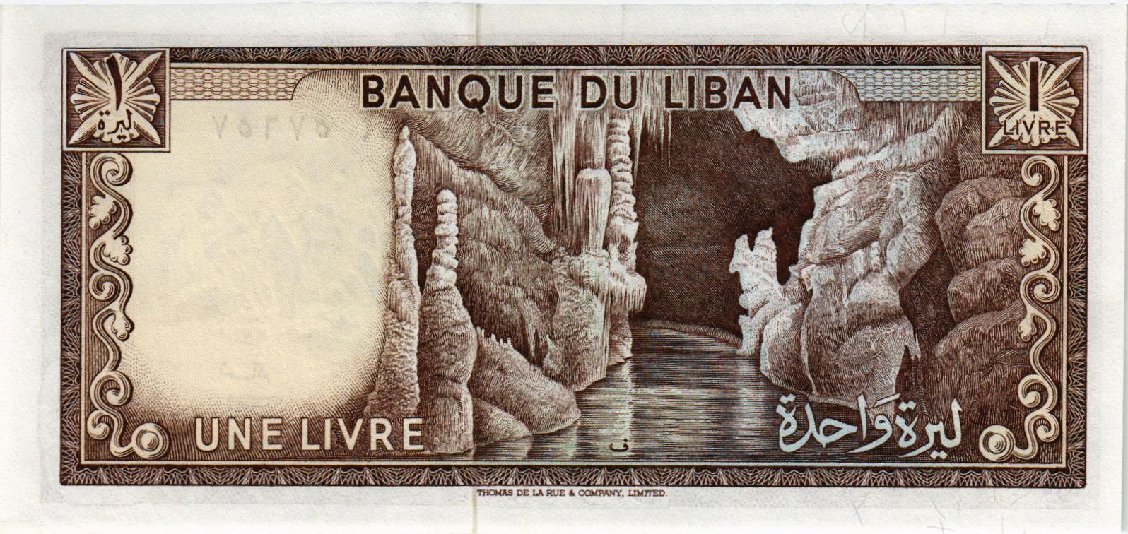 ЛИВАН 1 ЛИВР мини 2