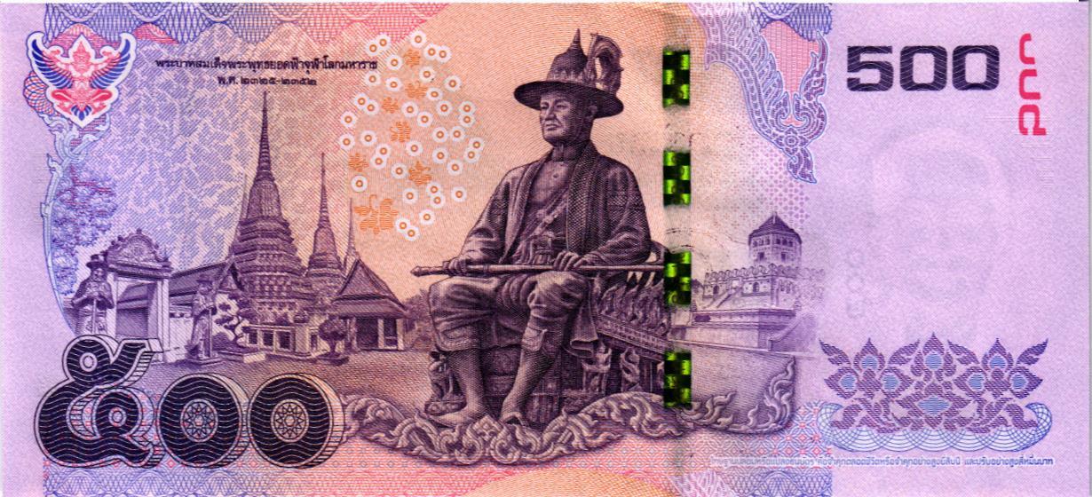 ТАИЛАНД 500 БАТ мини 2