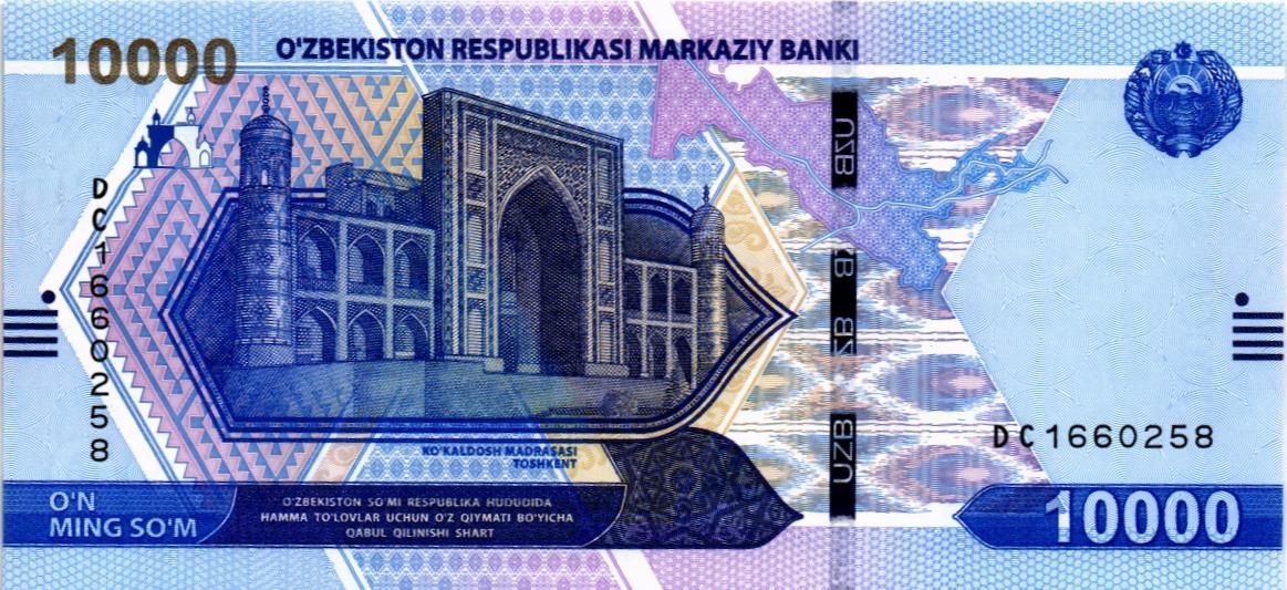 УЗБЕКИСТАН 10000 СУМ мини 1
