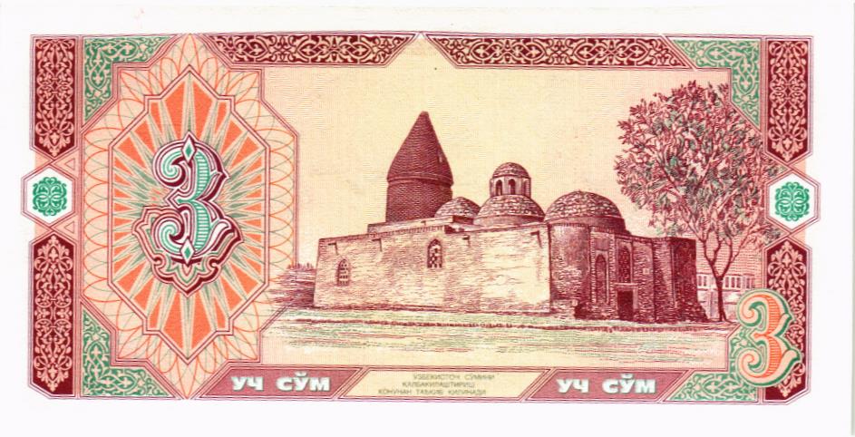 УЗБЕКИСТАН 3 СУМ (ZZ) мини 2