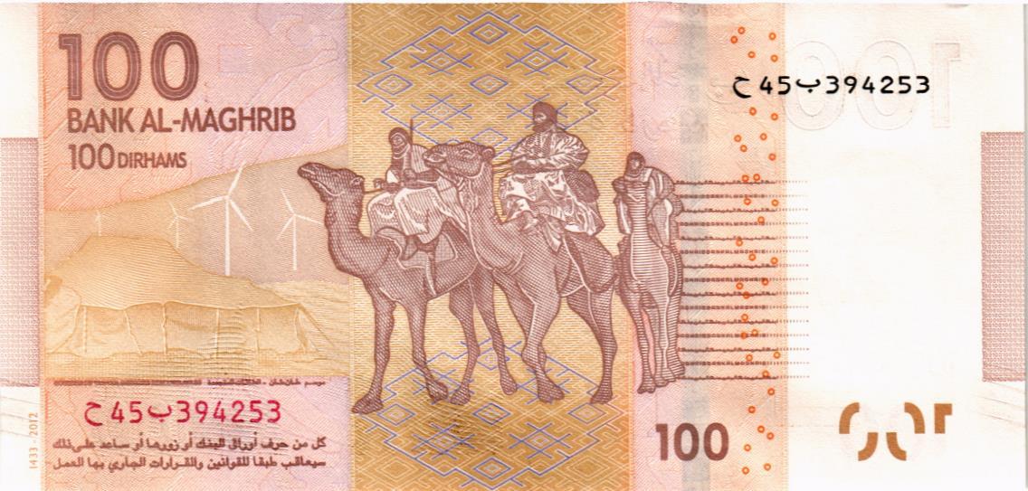 МАРОККО 100 ДИРХАМ мини 2