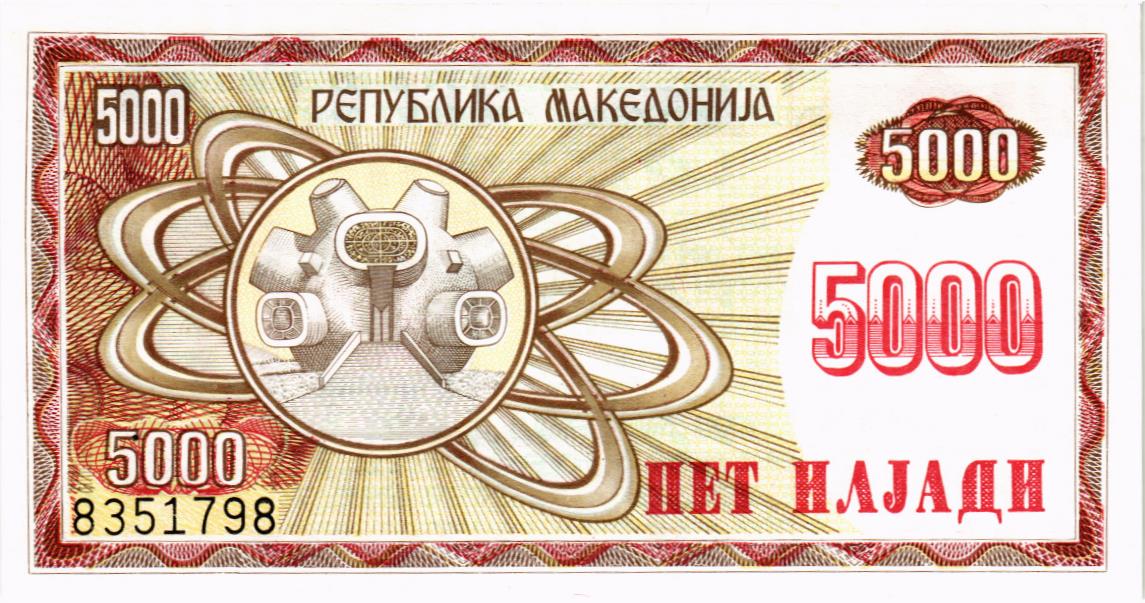 МАКЕДОНИЯ 5000 ДЕНАР мини 2