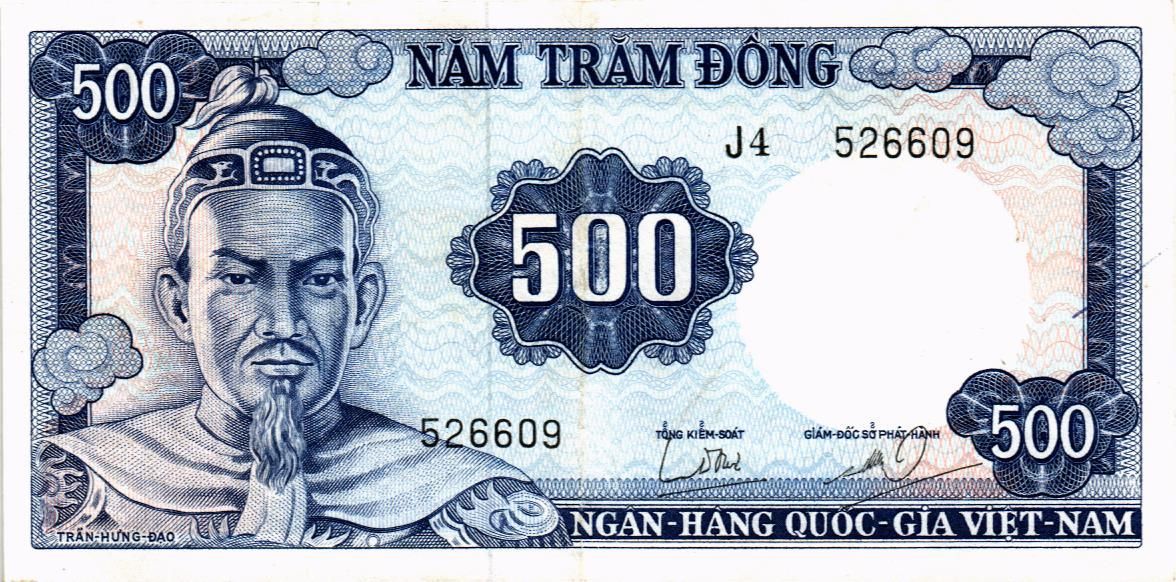 ЮЖНЫЙ ВЬЕТНАМ 500 ДОНГ мини 1