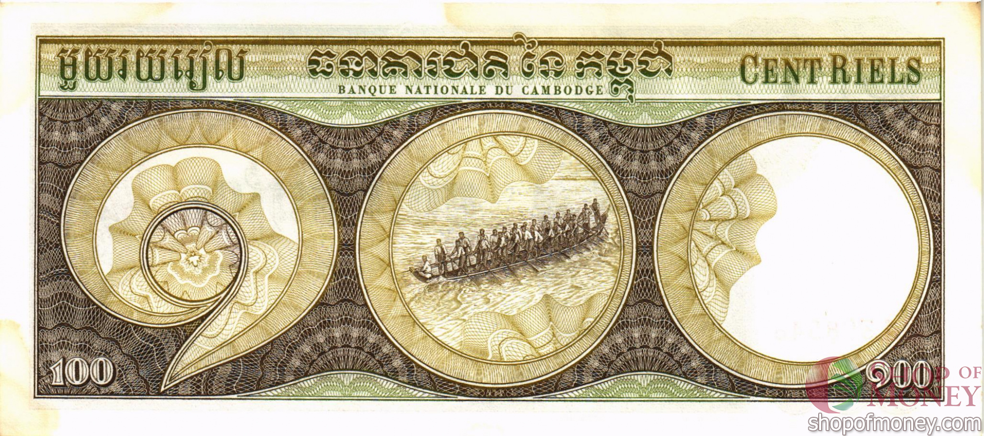 КАМБОДЖА 100 РИЕЛЬ мини 2