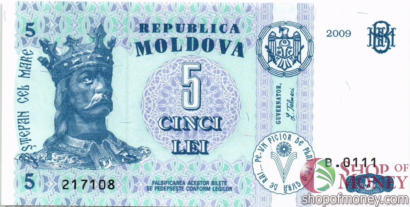 МОЛДОВА 5 ЛЕЙ мини 1