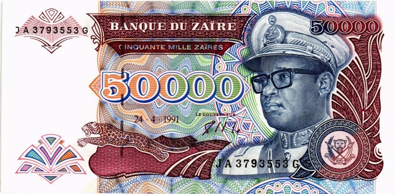 ЗАИР 50000 ЗАИР