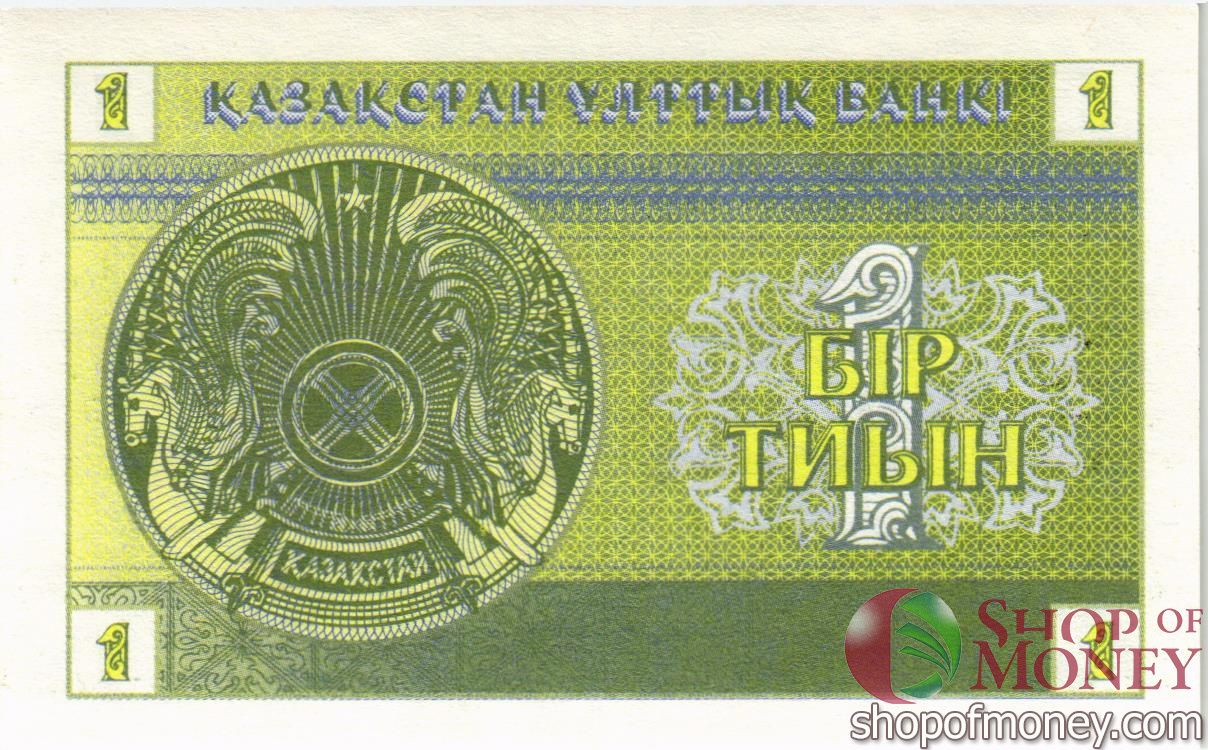 КАЗАХСТАН 1 ТИЫН мини 2