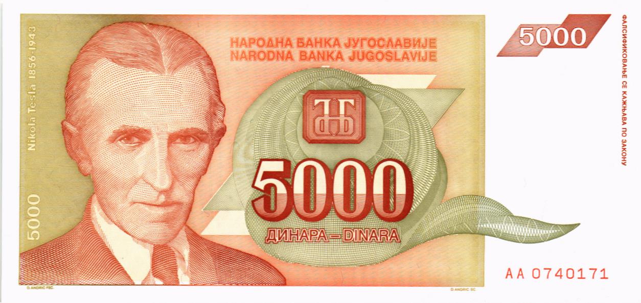 ЮГОСЛАВИЯ 5000 ДИНАР
