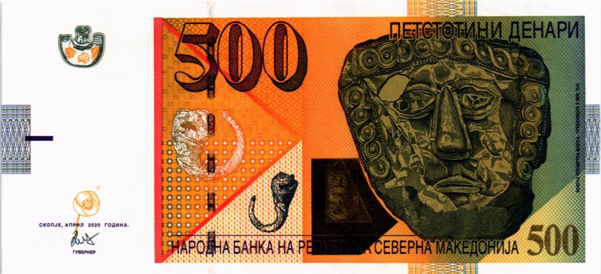 СЕВЕРНАЯ МАКЕДОНИЯ 500 ДЕНАР