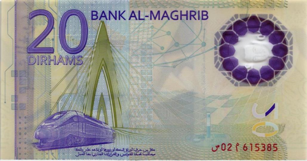 МАРОККО 20 ДИРХАМ мини 2