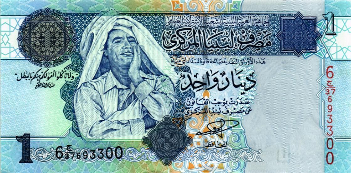 ЛИВИЯ 1 ДИНАР мини 1