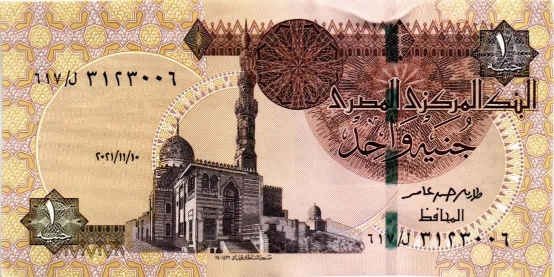 ЕГИПЕТ 1 ФУНТ мини 1
