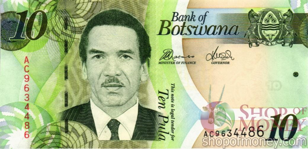 БОТСВАНА 10 ПУЛА (AC) мини 1