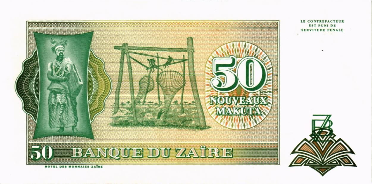 ЗАИР 50 МАКУТА мини 2