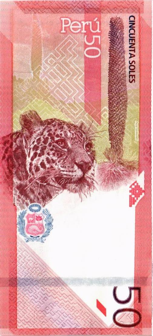 ПЕРУ 50 СОЛЕЙ мини 2