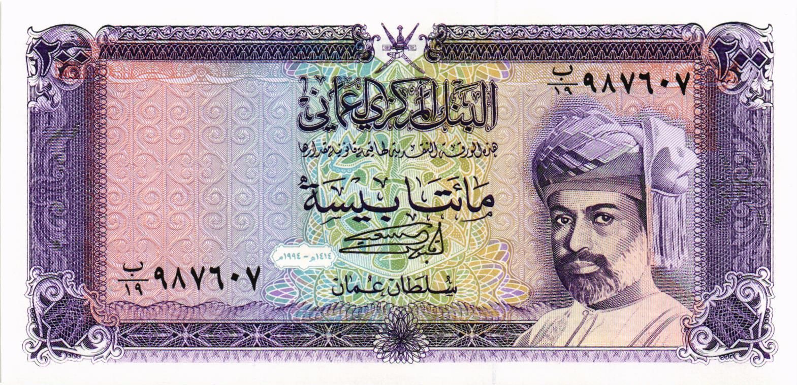 ОМАН 200 БАЙСА мини 1