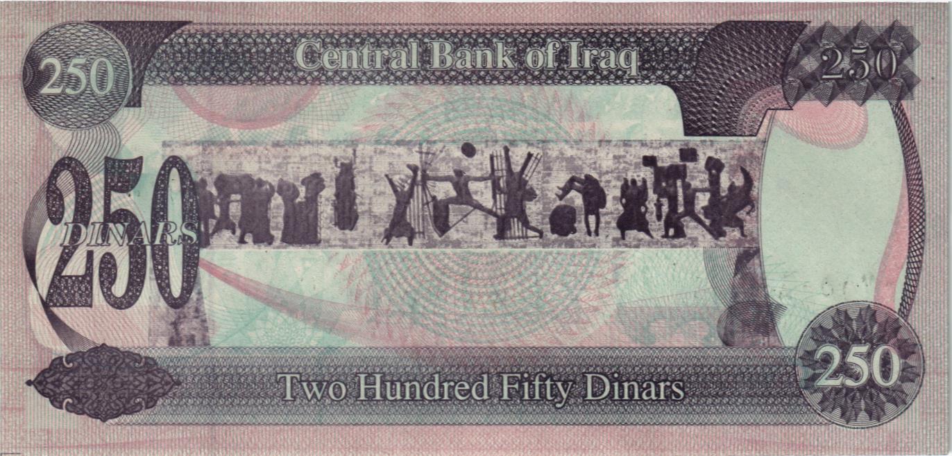 ИРАК 250 ДИНАР мини 2