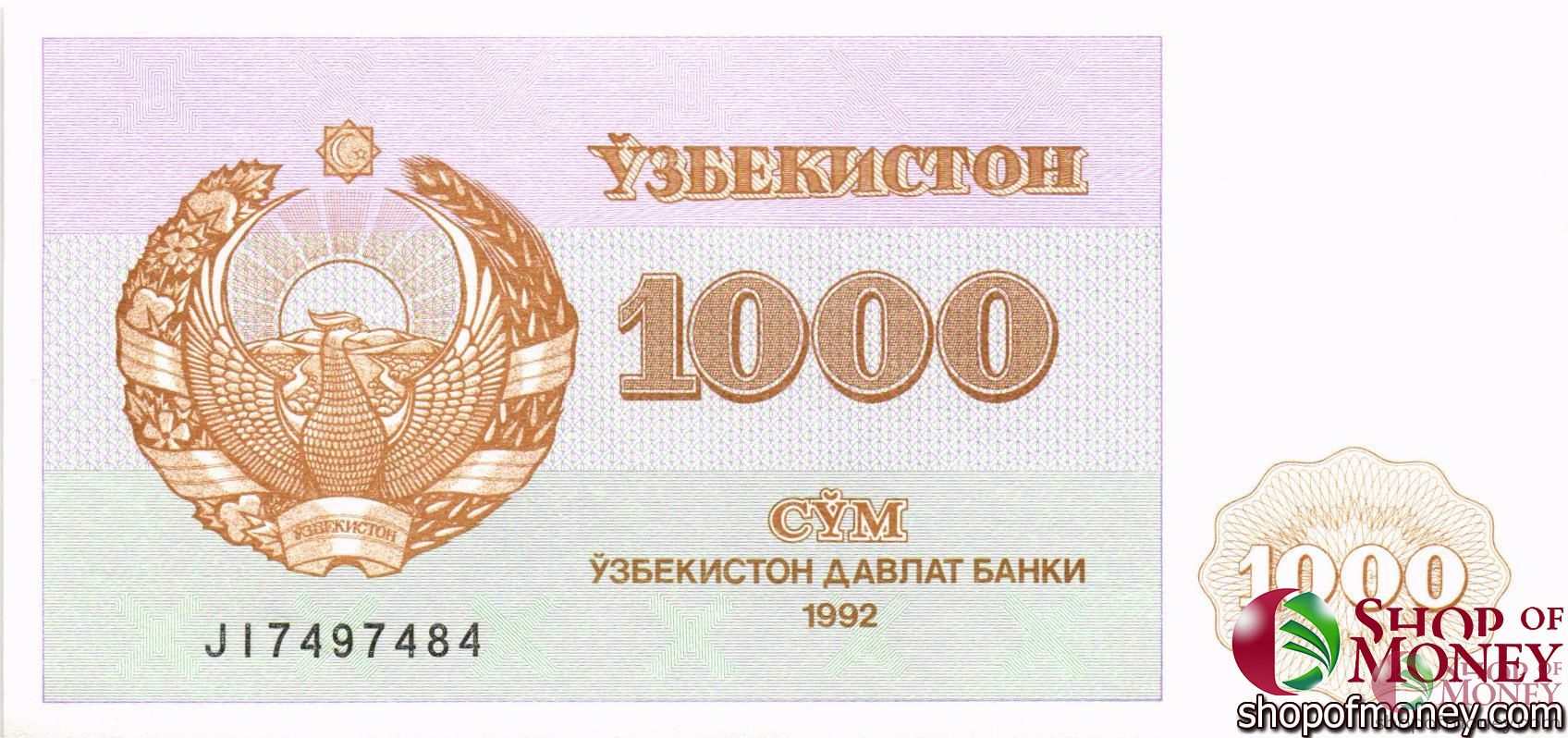 УЗБЕКИСТАН 1000 СУМ мини 1