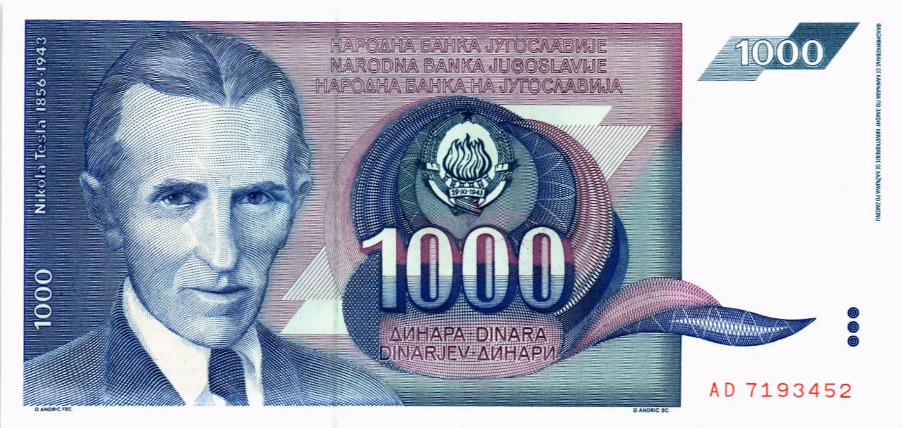 ЮГОСЛАВИЯ 1000 ДИНАР