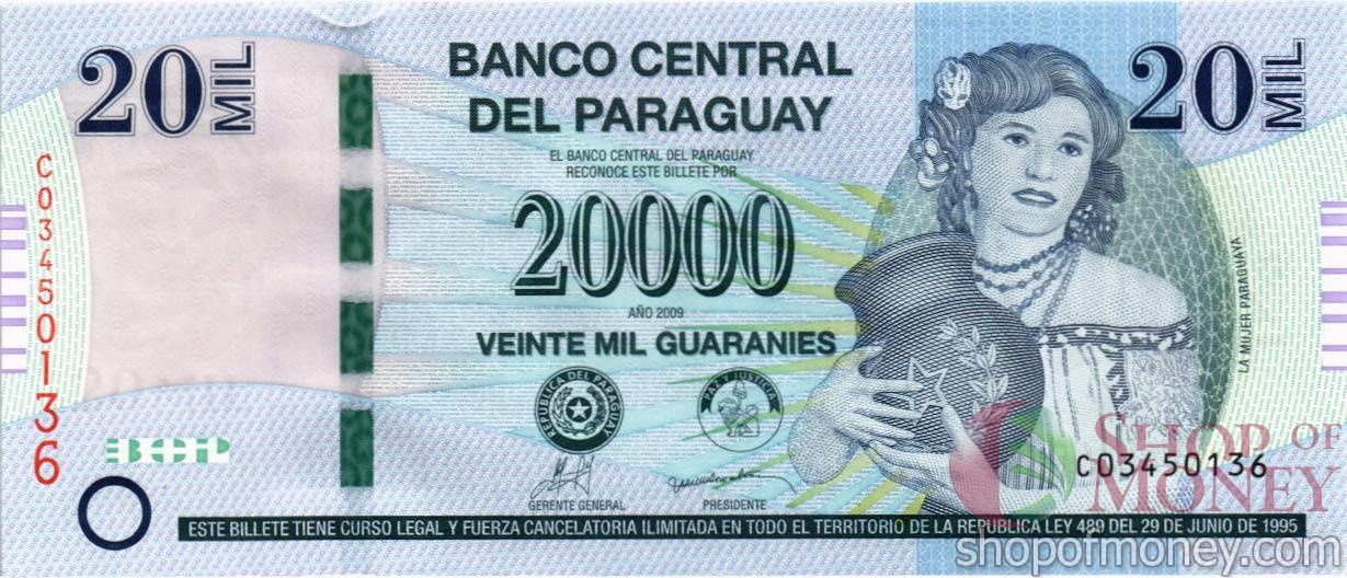 ПАРАГВАЙ 20000 ГУАРАНИ мини 1