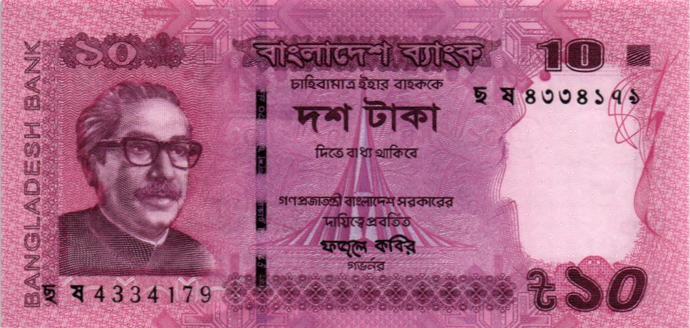 БАНГЛАДЕШ 10 ТАКА