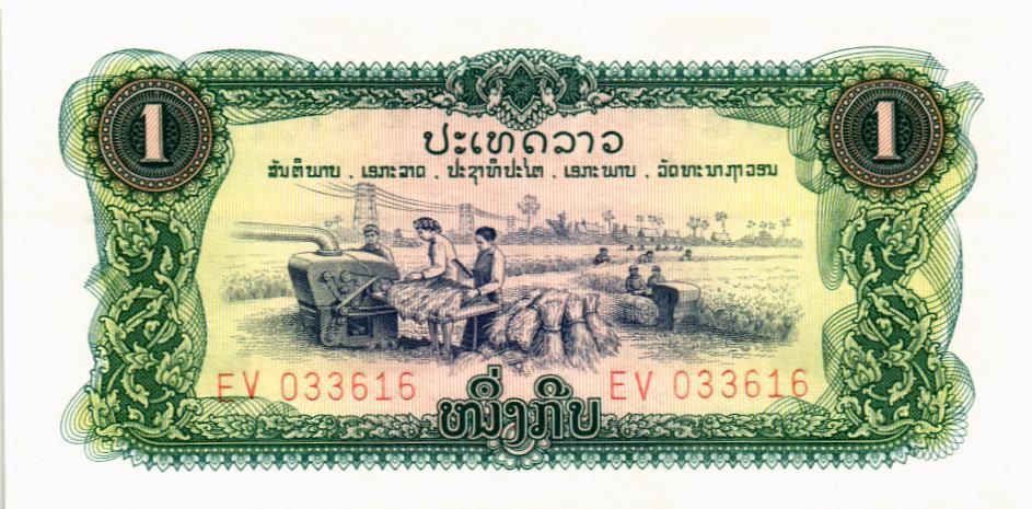 ЛАОС 1 КИП мини 1