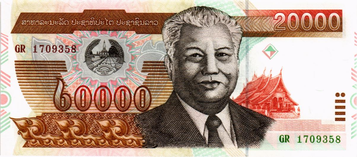 ЛАОС 20000 КИП мини 1