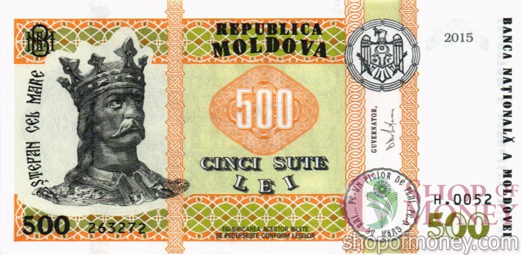МОЛДОВА 500 ЛЕЙ мини 1