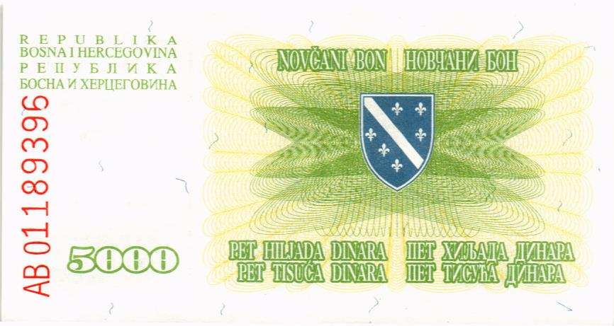 БОСНИЯ И ГЕРЦЕГОВИНА 5000 ДИНАР мини 2