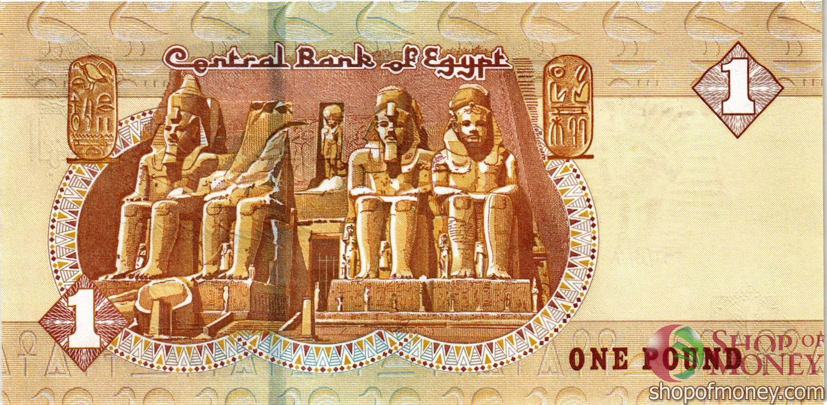 ЕГИПЕТ 1 ФУНТ мини 2