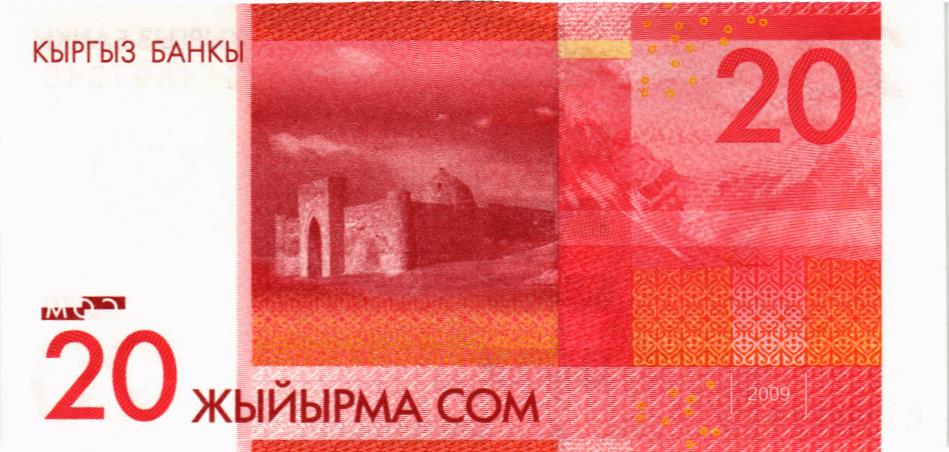 КИРГИЗИЯ 20 СОМ мини 2