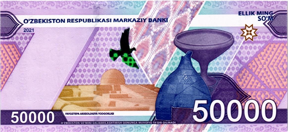 УЗБЕКИСТАН 50000 СУМ мини 2