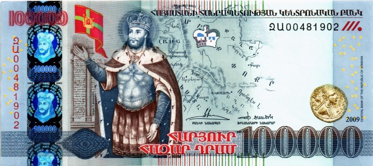 АРМЕНИЯ 100000 ДРАМ мини 1