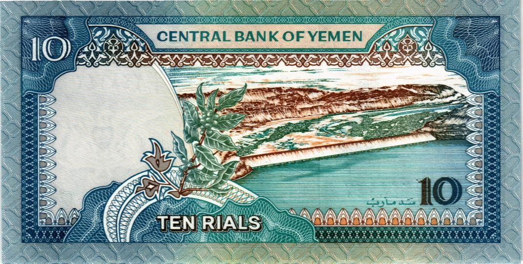 ЙЕМЕН 10 РИАЛ мини 2