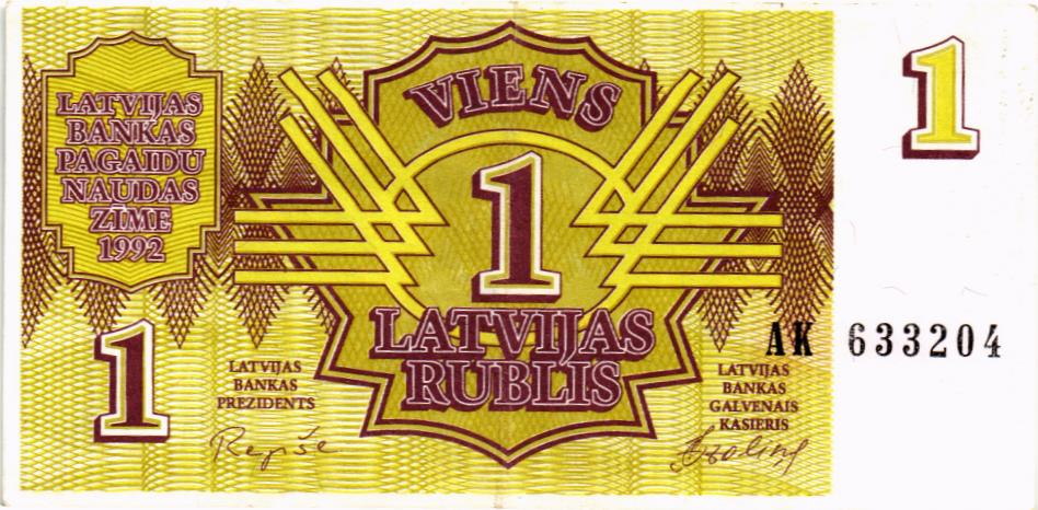 ЛАТВИЯ 1 РУБЛЬ