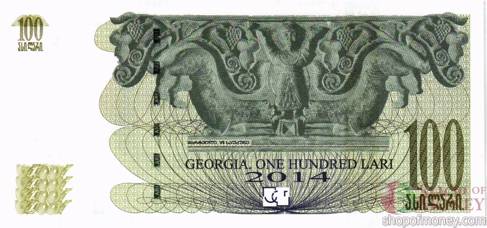 ГРУЗИЯ 100 ЛАРИ мини 2