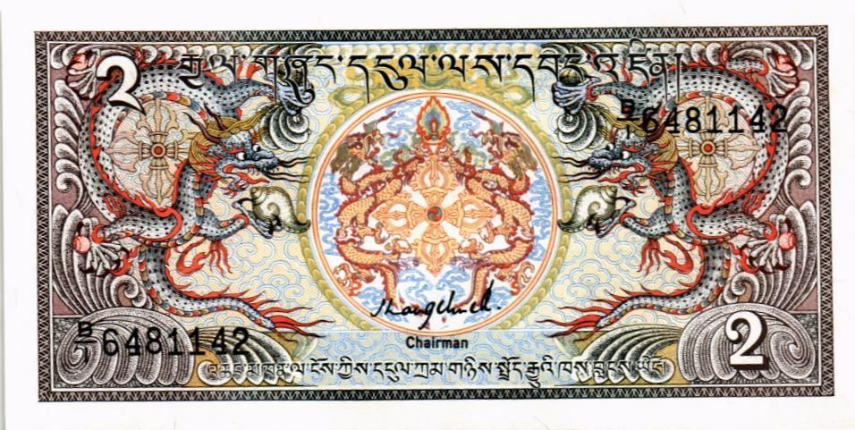 БУТАН 2 НГУЛТРУМ