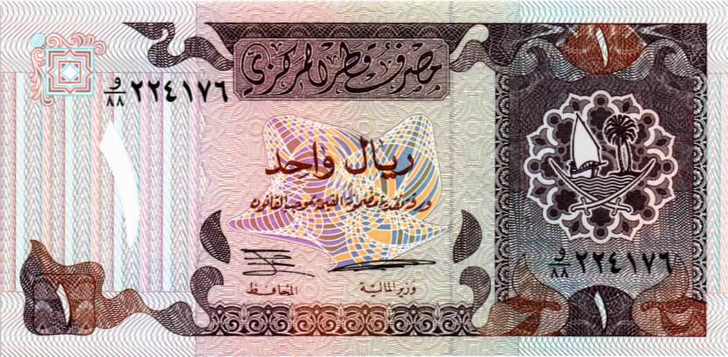 КАТАР 1 РИАЛ