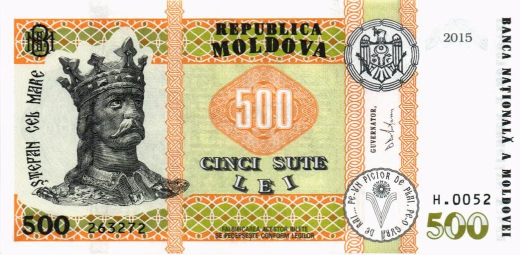 МОЛДОВА 500 ЛЕЙ