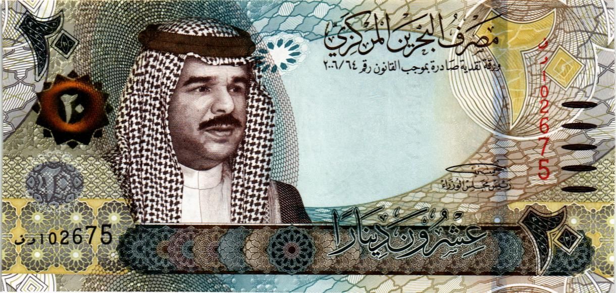 БАХРЕЙН 20 ДИНАР