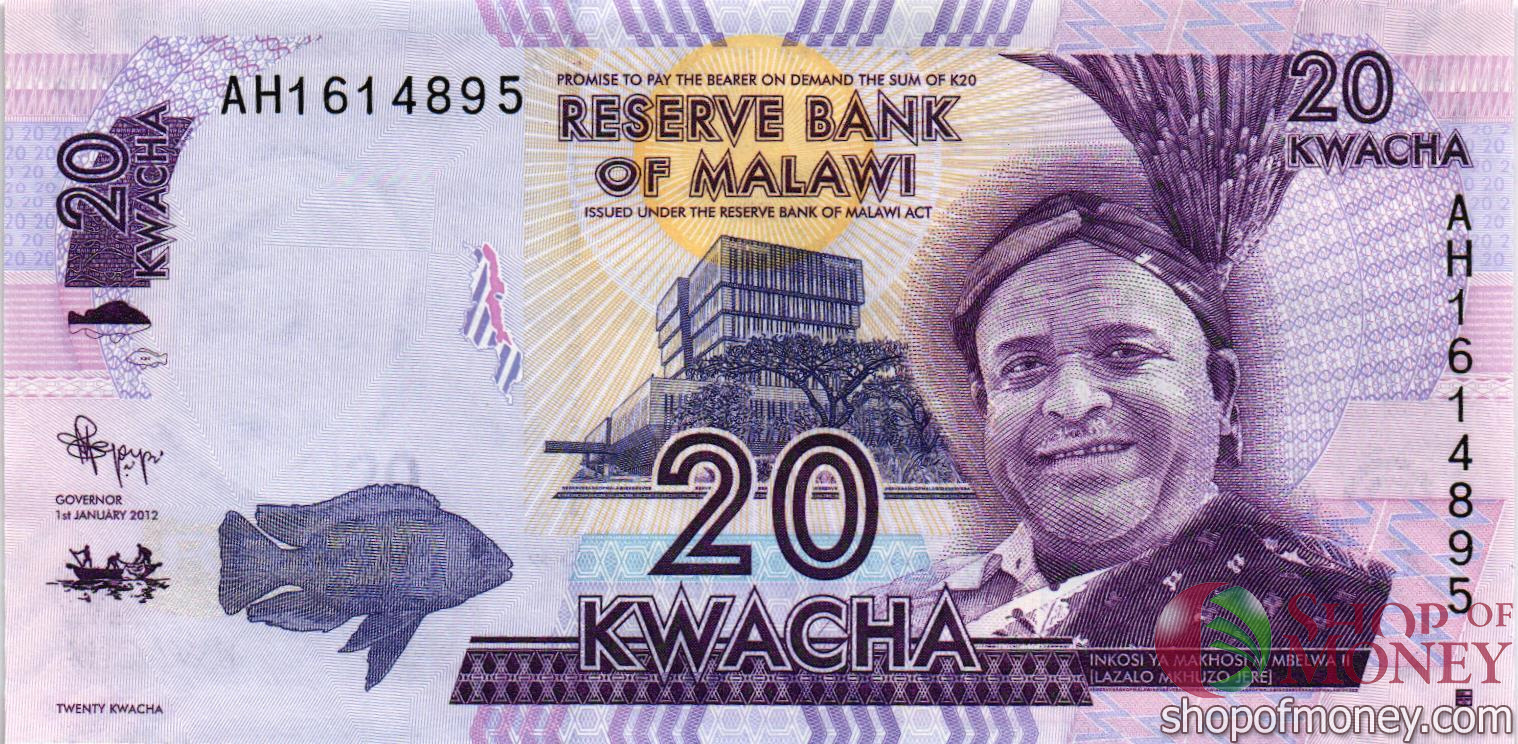 МАЛАВИ 20 КВАЧА мини 1