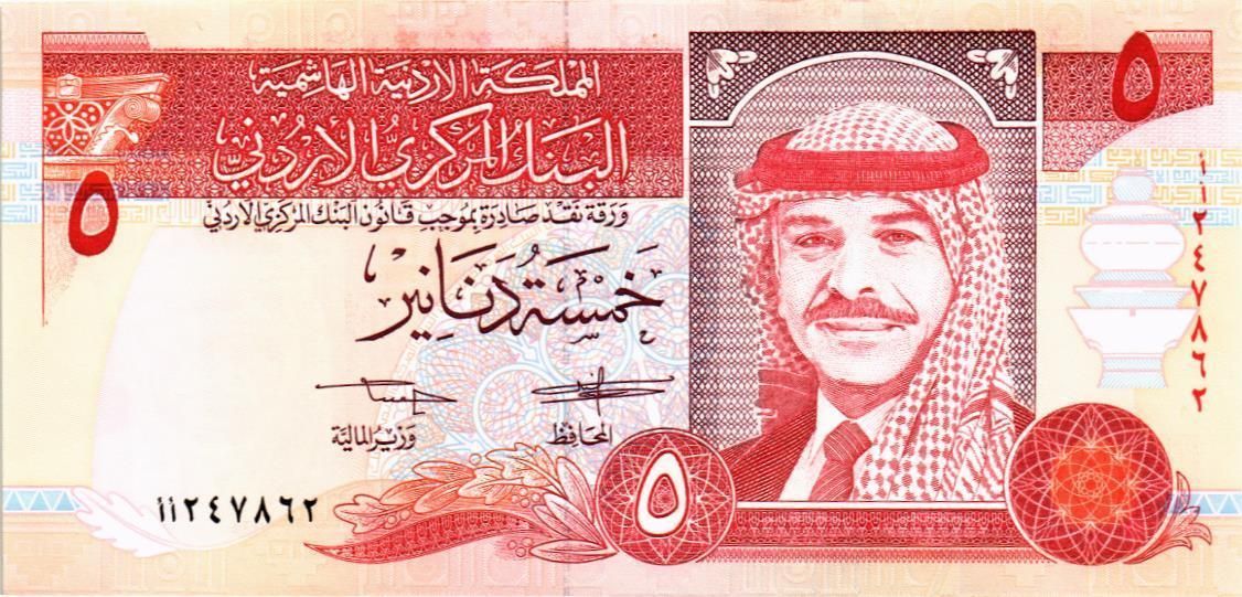 ИОРДАНИЯ 5 ДИНАР мини 1