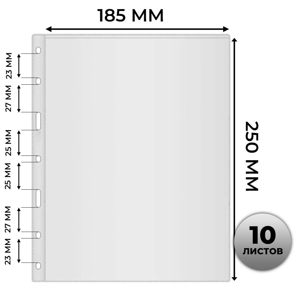 ЛИСТЫ OPTIMA (ОПТИМА) 185х250 НА 1 ЯЧЕЙКУ (10 ШТ.)