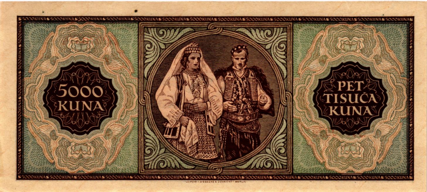 ХОРВАТИЯ 5000 ДИНАР мини 2