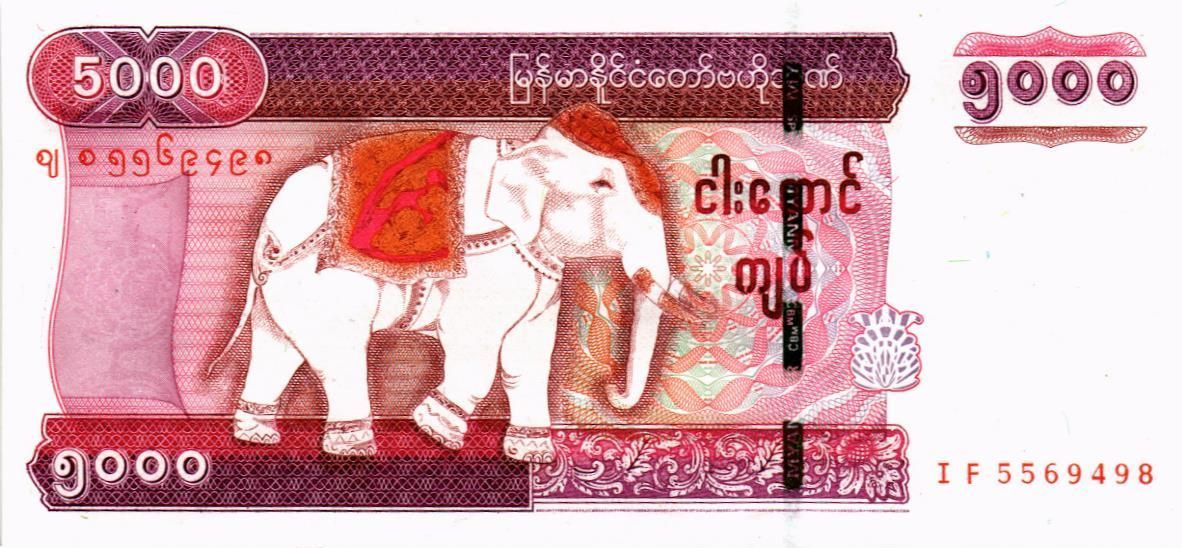 МЬЯНМА 5000 КЬЯТ мини 1