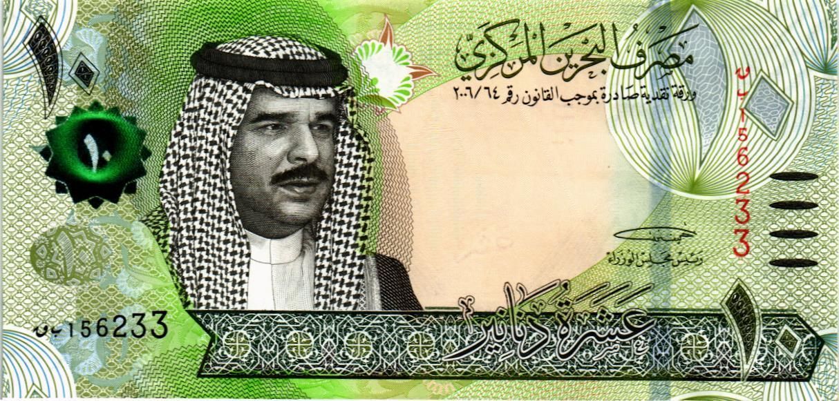БАХРЕЙН 10 ДИНАР