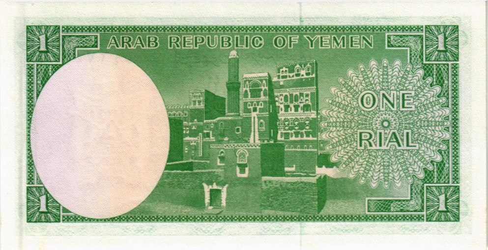 ЙЕМЕН 1 РИАЛ мини 2