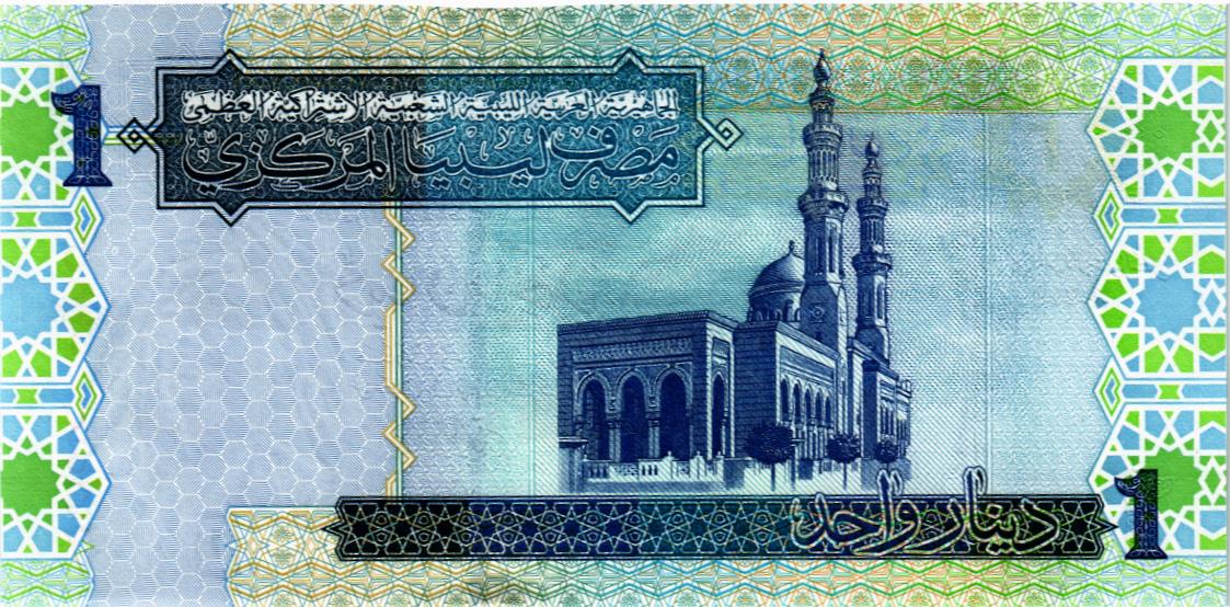 ЛИВИЯ 1 ДИНАР мини 2