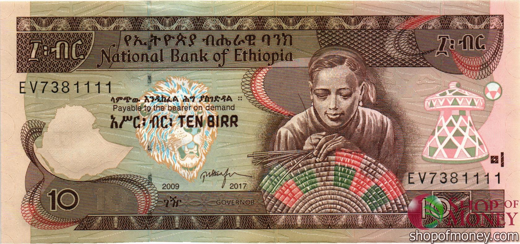 ЭФИОПИЯ 10 БЫР #EV 7381111