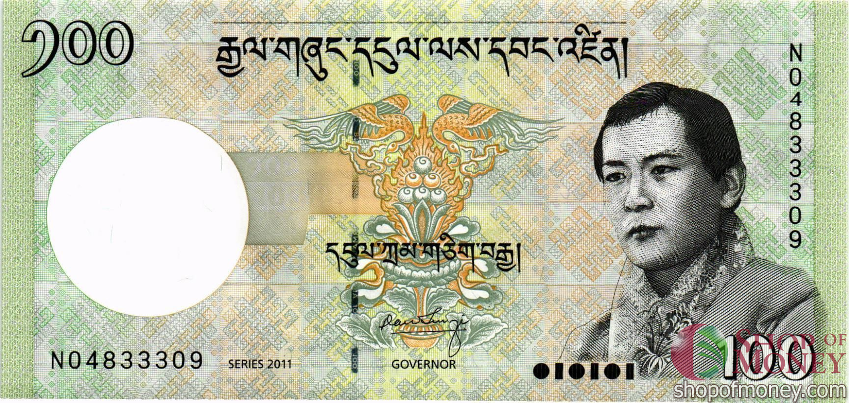 БУТАН 100 НГУЛТРУМ мини 1